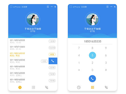 個(gè)人練習(xí)（個(gè)人主頁-ZMTY3MzYzMTI=） - APP界面 - 站酷設(shè)計(jì)師小果叮原創(chuàng)素材 - 站酷ZCOOL
