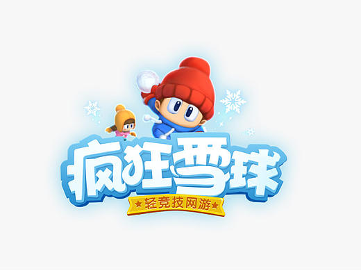 游戏logo设计4组