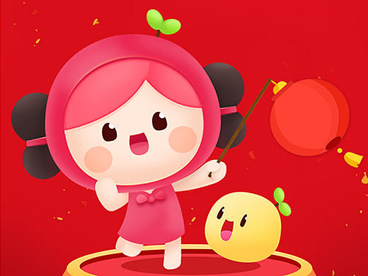美柚形象创意大赛-春田柚子