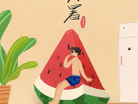 二十四节气之『大暑』海报