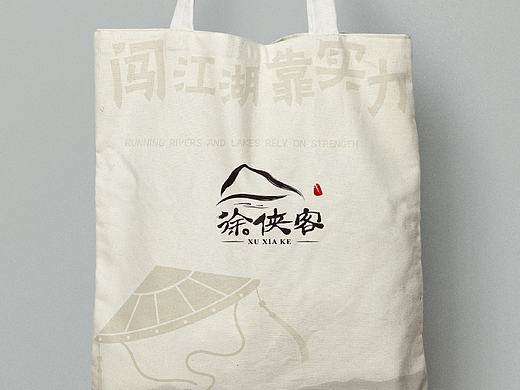 徐侠客