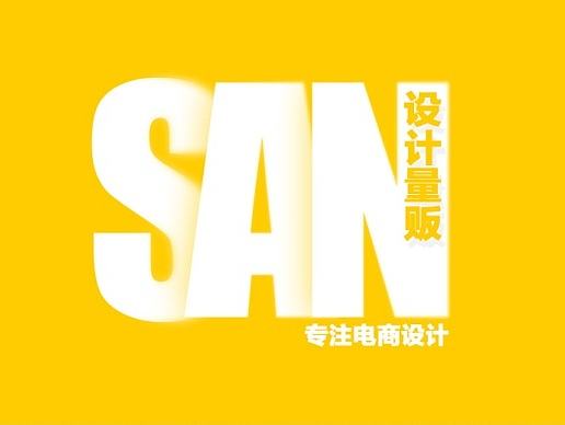 几年前做的一个服务商页面(案例而已)