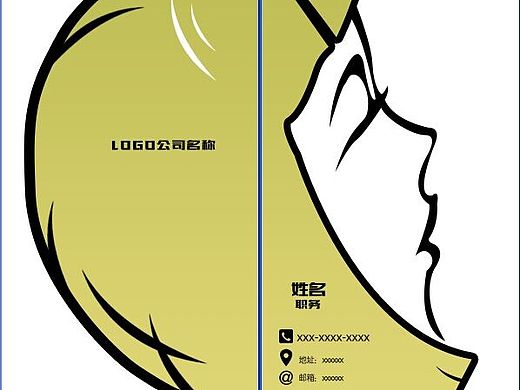 个性（个人主页-ZMTUyNDg2MzI=） - 其他平面 - 站酷设计师小松00原创素材 - 站酷ZCOOL