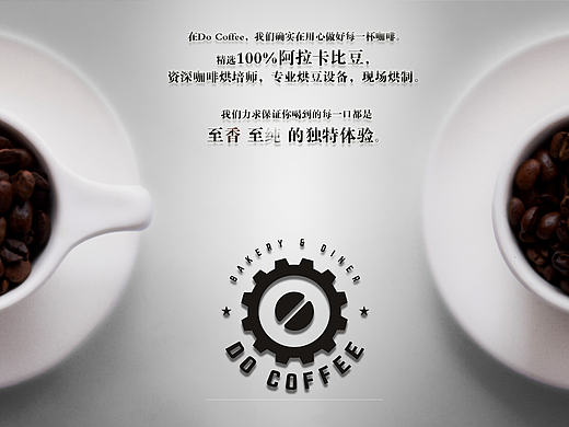 【商业AD图】咖啡馆广告卡片