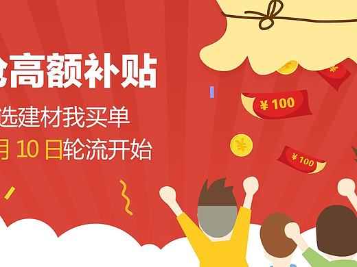 一些 海报 