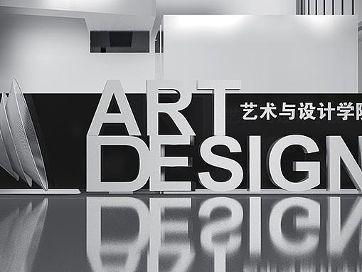 ·毕业设计·概念视频