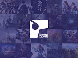 原創(chuàng)完美世界LOGO