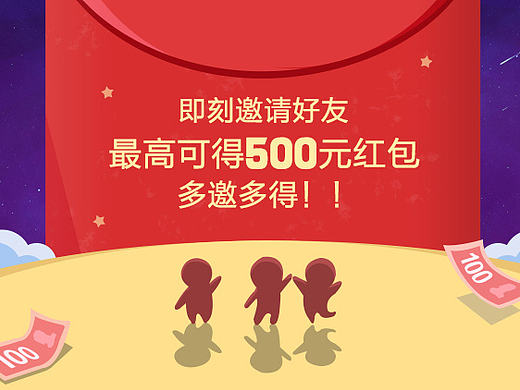 H5专题，红包，好礼，现金券，阿拉丁神灯