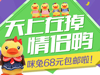 8-9月份做的广告图，专题，banner