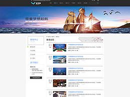 自己公司的網(wǎng)頁