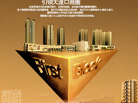 房产海报（个人主页-ZMTQ2ODAwMzI=） - 海报 - 站酷设计师左Wsingle原创素材 - 站酷ZCOOL