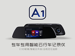 讲师海报