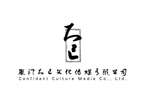 知己文化传播公司标志提案