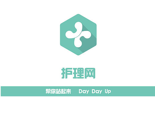 醫(yī)院護(hù)理網(wǎng)＋app（個(gè)人主頁(yè)-ZMTQ3NDAxNjQ=） - APP界面 - 站酷設(shè)計(jì)師tonghaijiao原創(chuàng)素材 - 站酷ZCOOL