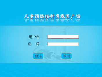 系統(tǒng)登錄小窗口（個(gè)人主頁(yè)-ZMTYxMjU1NjQ=） - 其他網(wǎng)頁(yè) - 站酷設(shè)計(jì)師阿杜1992原創(chuàng)素材 - 站酷ZCOOL