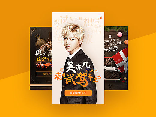 运营小图