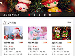 嗯..