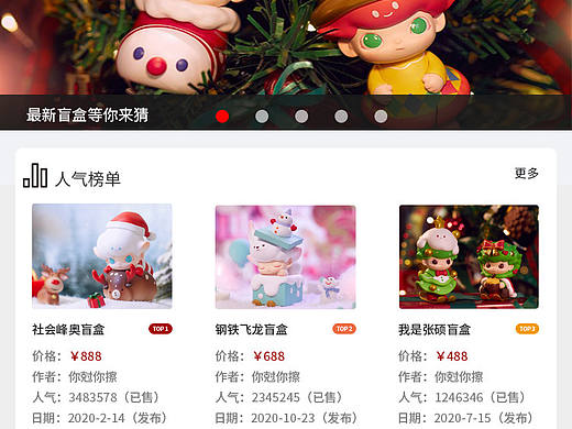 嗯..（个人主页-ZNDk4NzA3NDA=） - APP界面 - 站酷设计师niknic原创素材 - 站酷ZCOOL