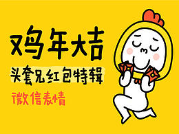 动效
