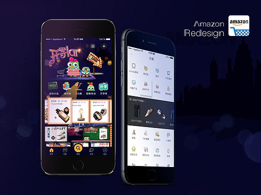Amazon重设计 (开学季主题设计)（个人主页-ZMTkwMzA5MDQ=） - APP界面 - 站酷设计师Lamman原创素材 - 站酷ZCOOL