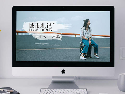 城市系列本子详情页网页（个人主页-ZMTk1NDQ5MTY=） - 电商 - 站酷设计师CiCi_莎莎莎原创素材 - 站酷ZCOOL