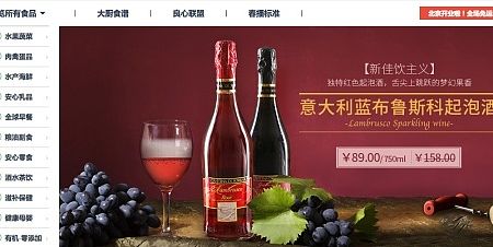 起泡红酒banner