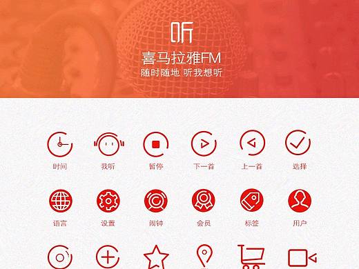 icon 设计