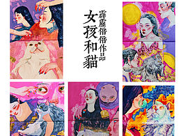 色彩，构图