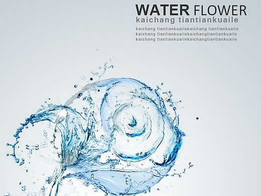 水 花