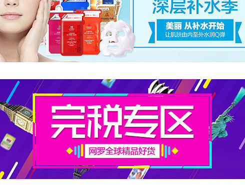 2015部分作品整理（个人主页-ZMTQzNjAzNjQ=） - 电商 - 站酷设计师可乐气泡水原创素材 - 站酷ZCOOL