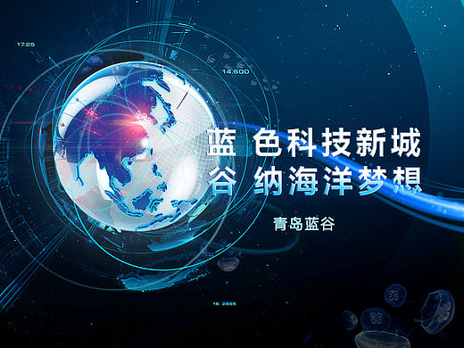 地球（个人主页-ZMTk2NzA2NTI=） - 品牌 - 站酷设计师变变牛原创素材 - 站酷ZCOOL