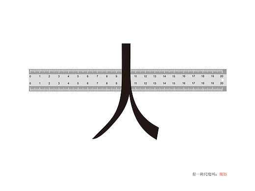 公益海报