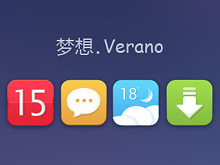 梦想.Verano