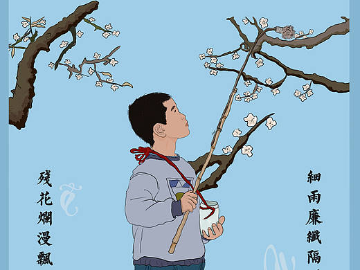 家乡