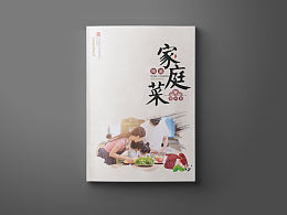 餐饮logo
