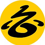 小白古人的头像