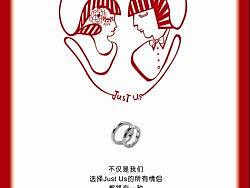 金犊奖JUST US参赛作品