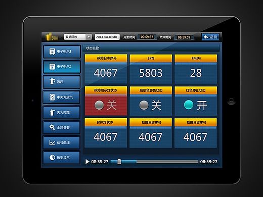 ipad系统界面