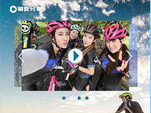 美利達H5廣告（個人主頁-ZMjAzODkyNjQ=） - 移動端網(wǎng)頁 - 站酷設計師屠人杰原創(chuàng)素材 - 站酷ZCOOL