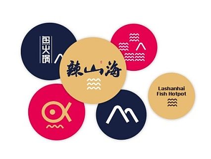 辣山海鱼火锅》池晓波