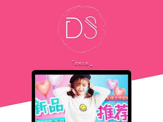 甜美女裝（個(gè)人主頁-ZMjA3MDI5NDg=） - 電商 - 站酷設(shè)計(jì)師lcy彩原創(chuàng)素材 - 站酷ZCOOL