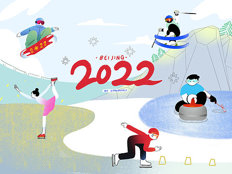 2022冬奥插画