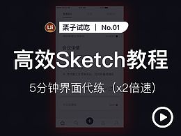ui