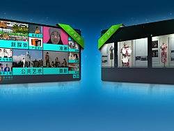 《捷端》 数字化展示解决方案