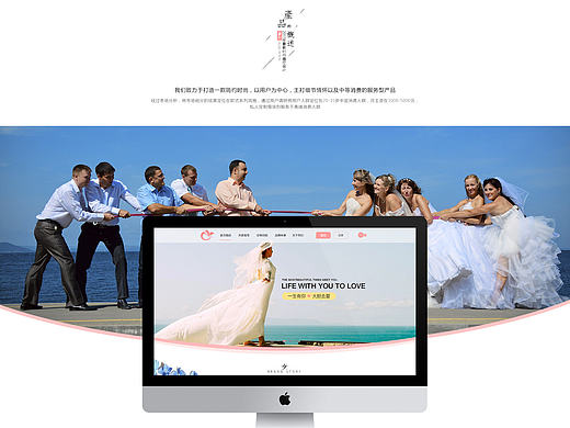 夢(mèng)幻婚紗（個(gè)人主頁(yè)-ZMjE5MzM3MzI=） - 電商 - 站酷設(shè)計(jì)師Rain宇原創(chuàng)素材 - 站酷ZCOOL