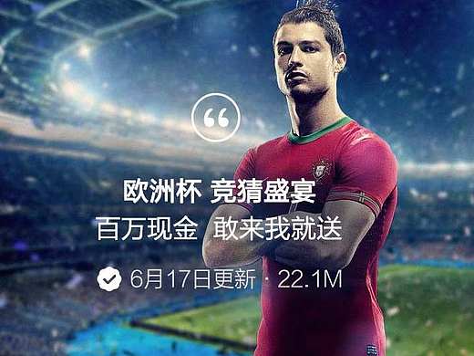 那些日子做过的banner(二)