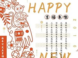 素材