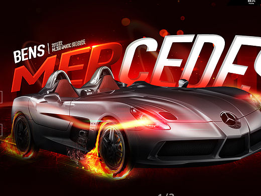 光效BANNER