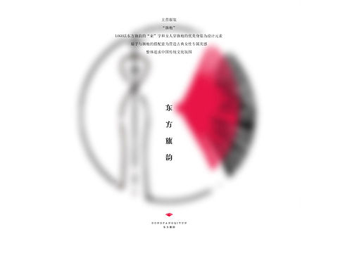 专业旗袍定制