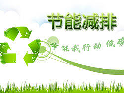 節(jié)能減排banner（個人主頁-ZMTE3Mjg5Ng==） - 運營設(shè)計 - 站酷設(shè)計師櫻木001原創(chuàng)素材 - 站酷ZCOOL